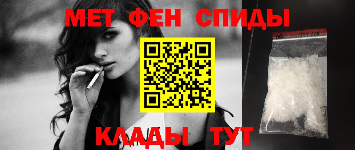Учалы  АМФ  ссылка на мегу ссылка  АМФЕТАМИН 98%  Вход с VPN 