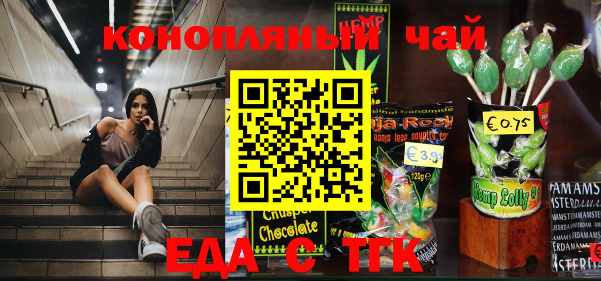 Canna-Cookies марихуана Учалы