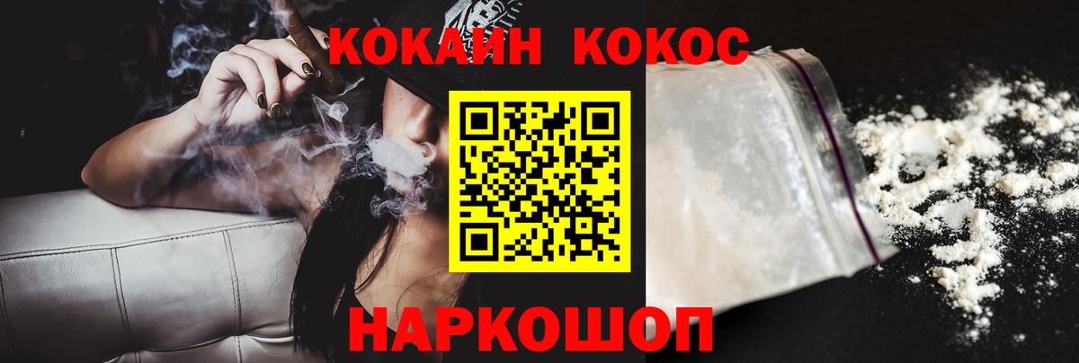 COCAIN 98% Учалы