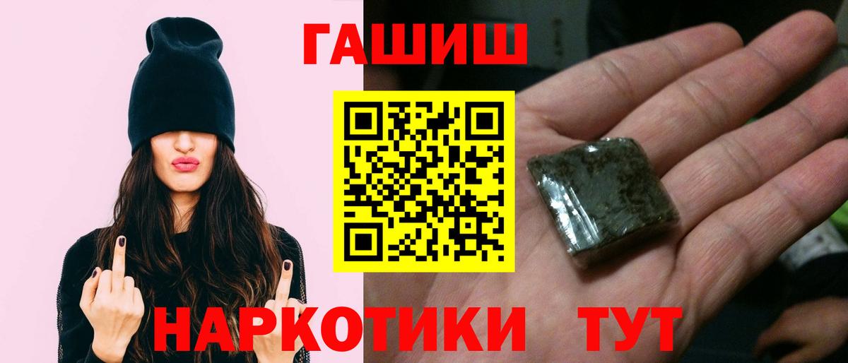 ГАШИШ AMNESIA HAZE Учалы