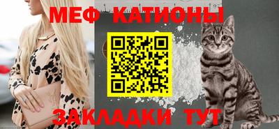 крисы Белореченск
