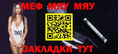 марки lsd Бердск