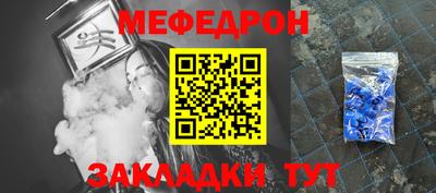 крисы Белореченск