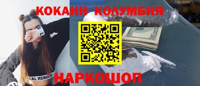 гидропоника Белорецк