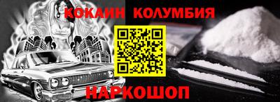 крисы Белореченск