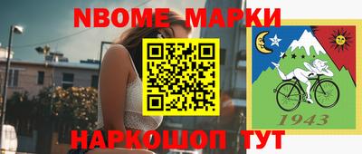 крисы Белореченск