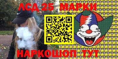 наркотики Боровичи