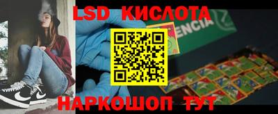 гидропоника Белорецк