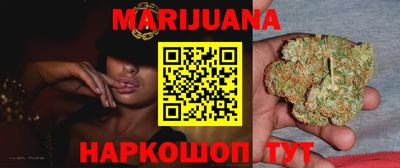 гидропоника Белорецк