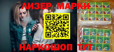 гидропоника Белорецк