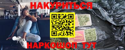 шишки Брянск