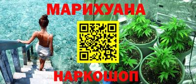 гидропоника Белорецк