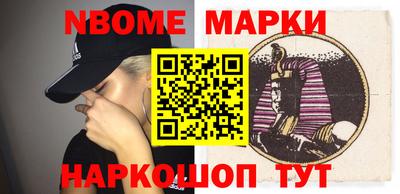 марки lsd Бердск