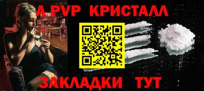 крисы Белореченск