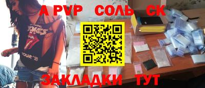 крисы Белореченск