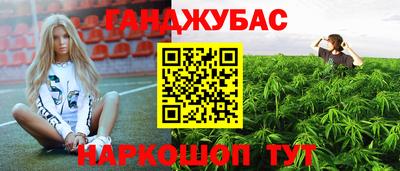 марки lsd Бердск
