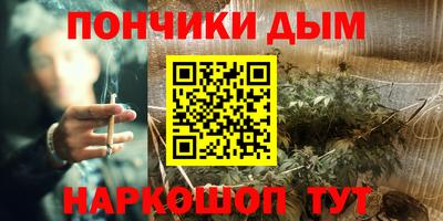 марки lsd Бердск
