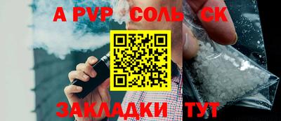 крисы Белореченск