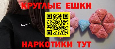 марки lsd Бердск