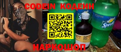 крисы Белореченск