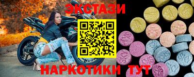 крисы Белореченск