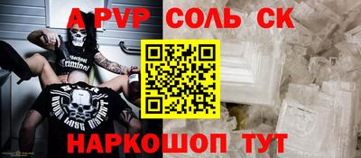крисы Белореченск