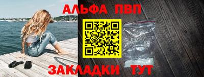 гидропоника Белорецк