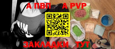 марки lsd Бердск