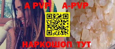 марки lsd Бердск