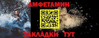 марки lsd Бердск