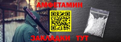 гидропоника Белорецк