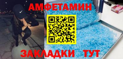 гидропоника Белорецк