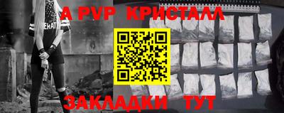 гидропоника Белорецк