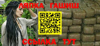 гидропоника Белорецк
