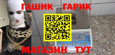 марки lsd Бердск