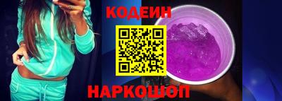 крисы Белореченск