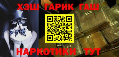 крисы Белореченск