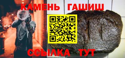 гидропоника Белорецк