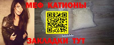 крисы Белореченск