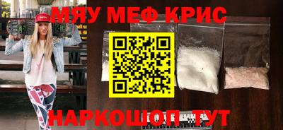 крисы Белореченск