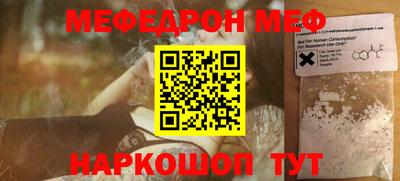крисы Белореченск