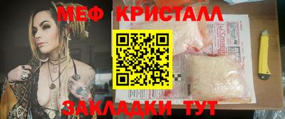крисы Белореченск