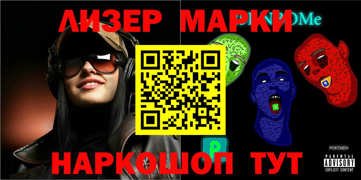 LSD-25 экстази кислота Учалы