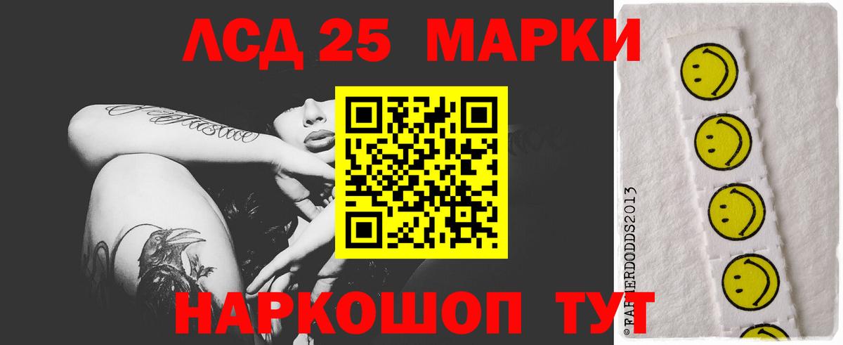 LSD-25 экстази ecstasy  Вход с VPN  Лсд 25 экстази кислота  Учалы 