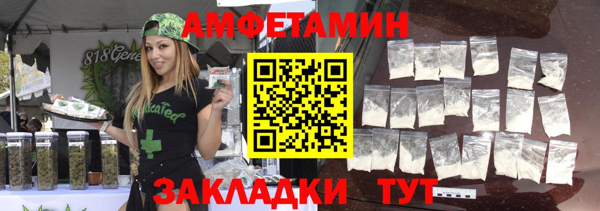 Первитин витя Учалы