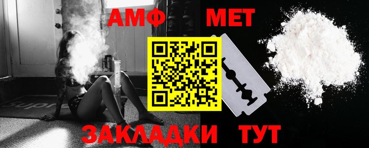 Учалы  Первитин витя  Вход с VPN 