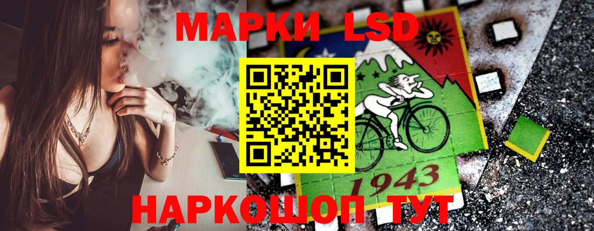 Марки N-bome 1,5мг Учалы