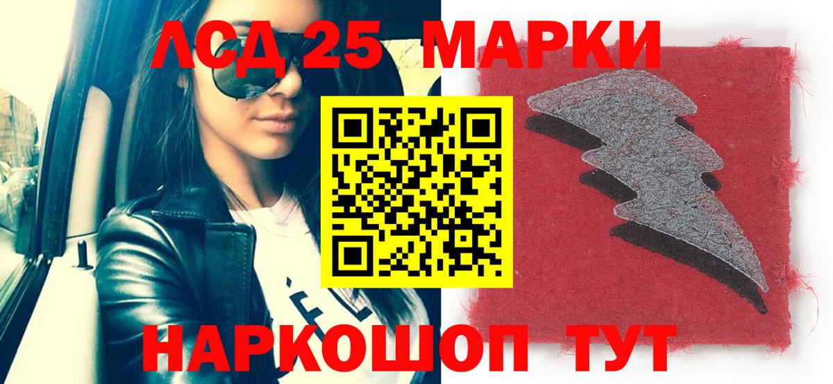 Конопля Учалы