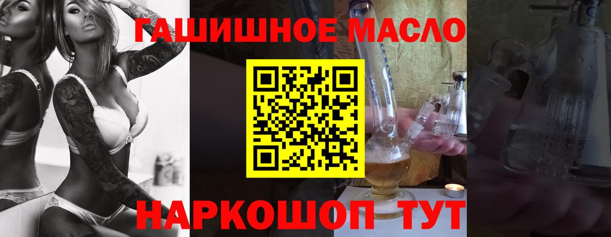 ТГК Wax Учалы