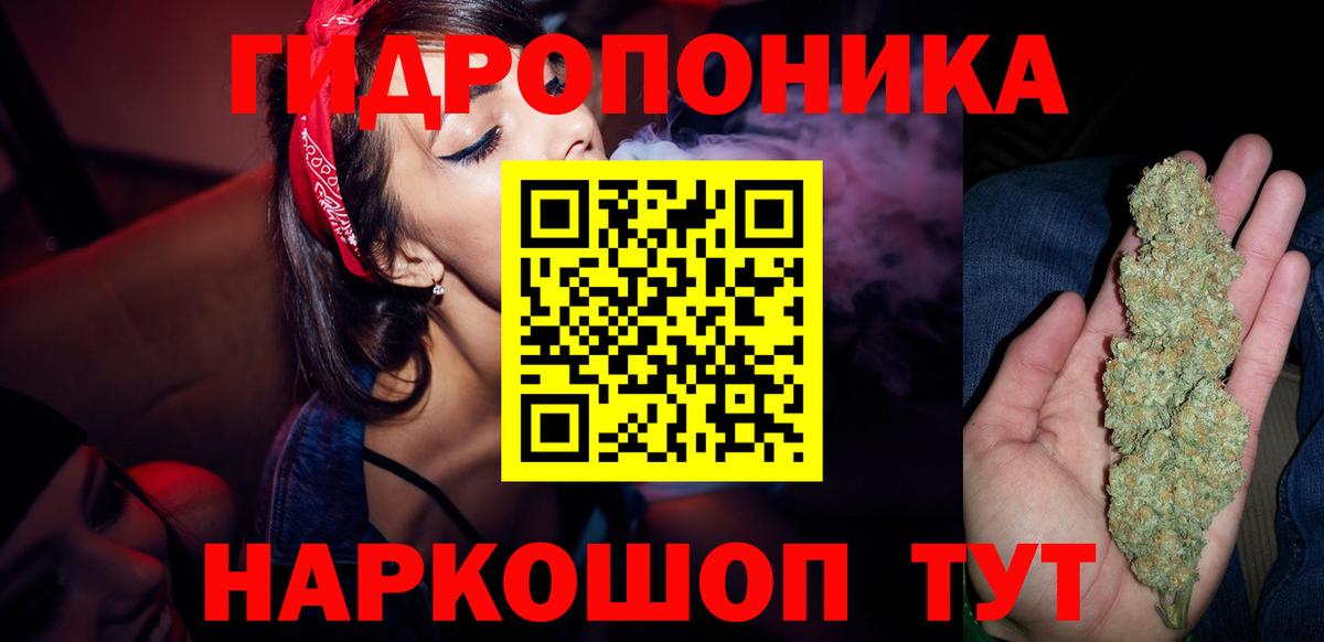 Бошки марихуана тримм  Вход с VPN  Учалы  МАРИХУАНА ГИДРОПОН  Конопля гибрид 